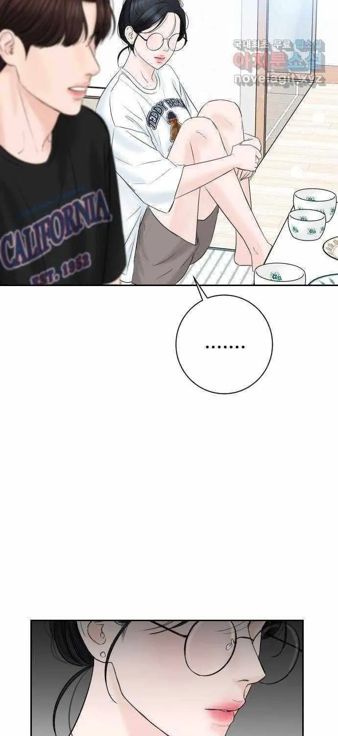 I’ll Give You the Most Rotten One Chapter 4 page 25 - 