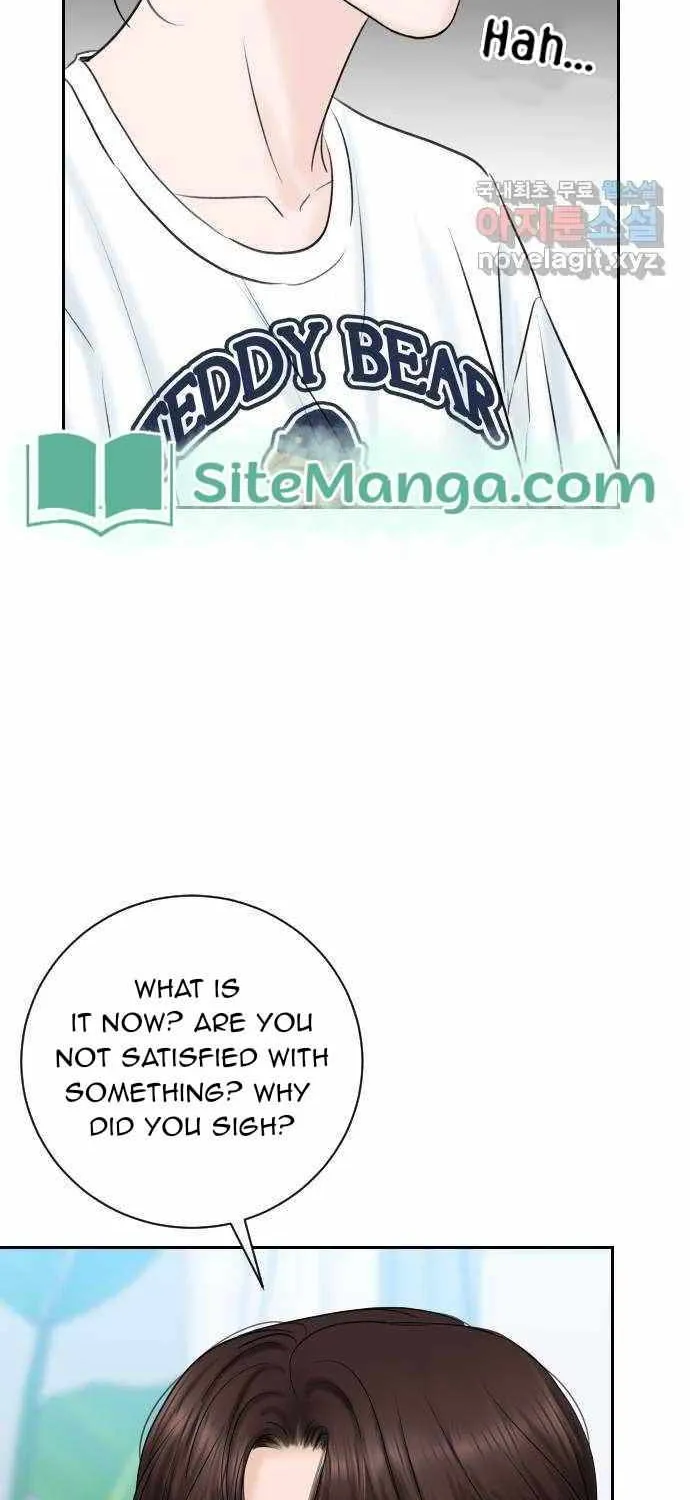 I’ll Give You the Most Rotten One Chapter 4 page 26 - 
