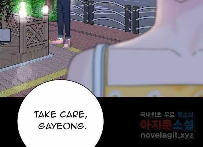I’ll Give You the Most Rotten One Chapter 4 page 45 - 