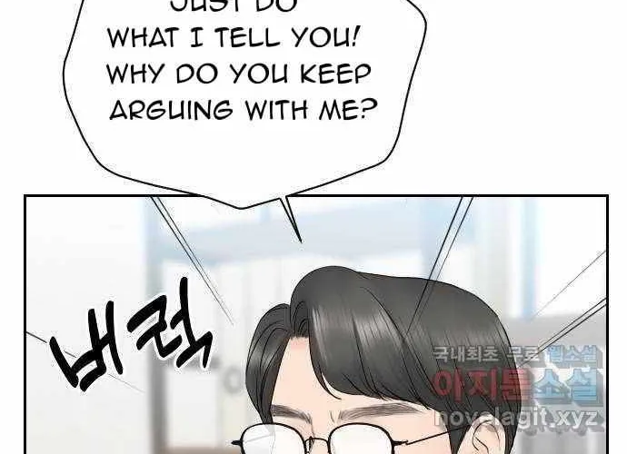 I’ll Give You the Most Rotten One Chapter 4 page 69 - 
