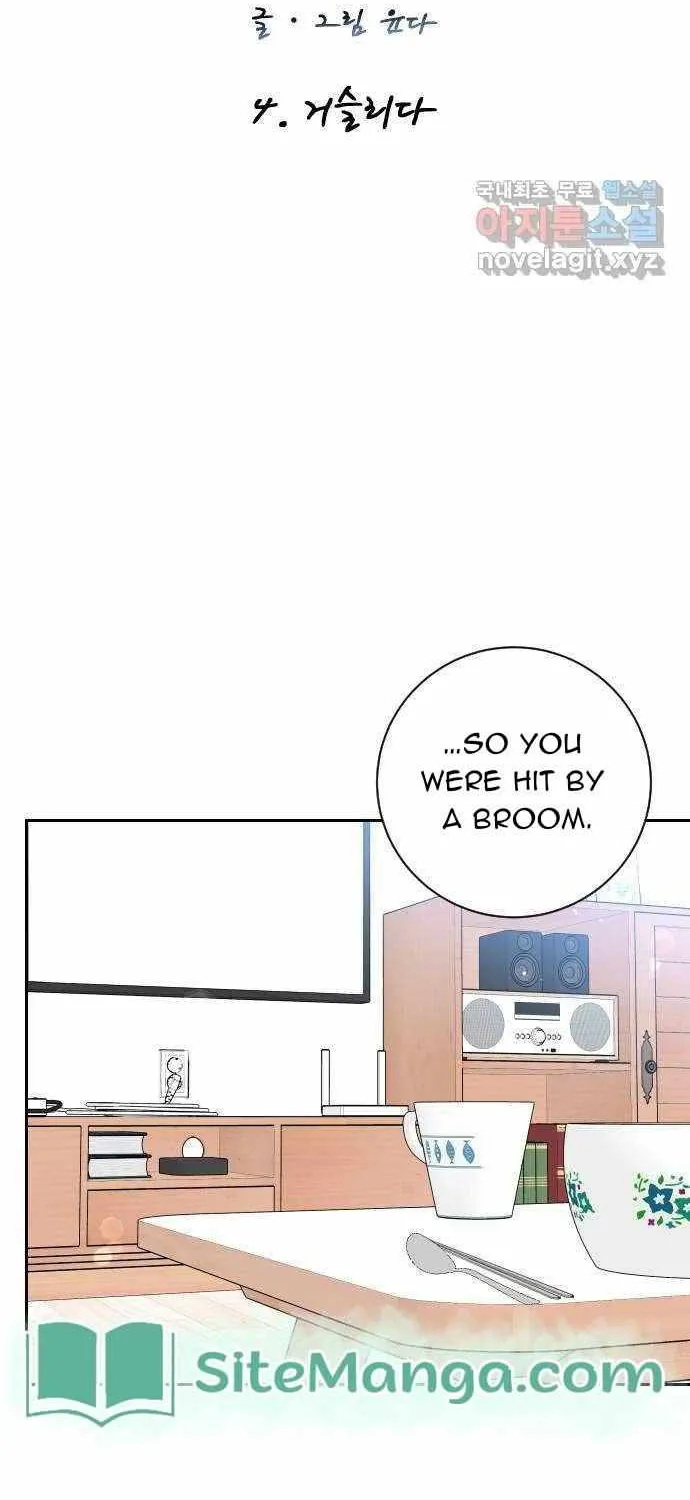 I’ll Give You the Most Rotten One Chapter 4 page 8 - 