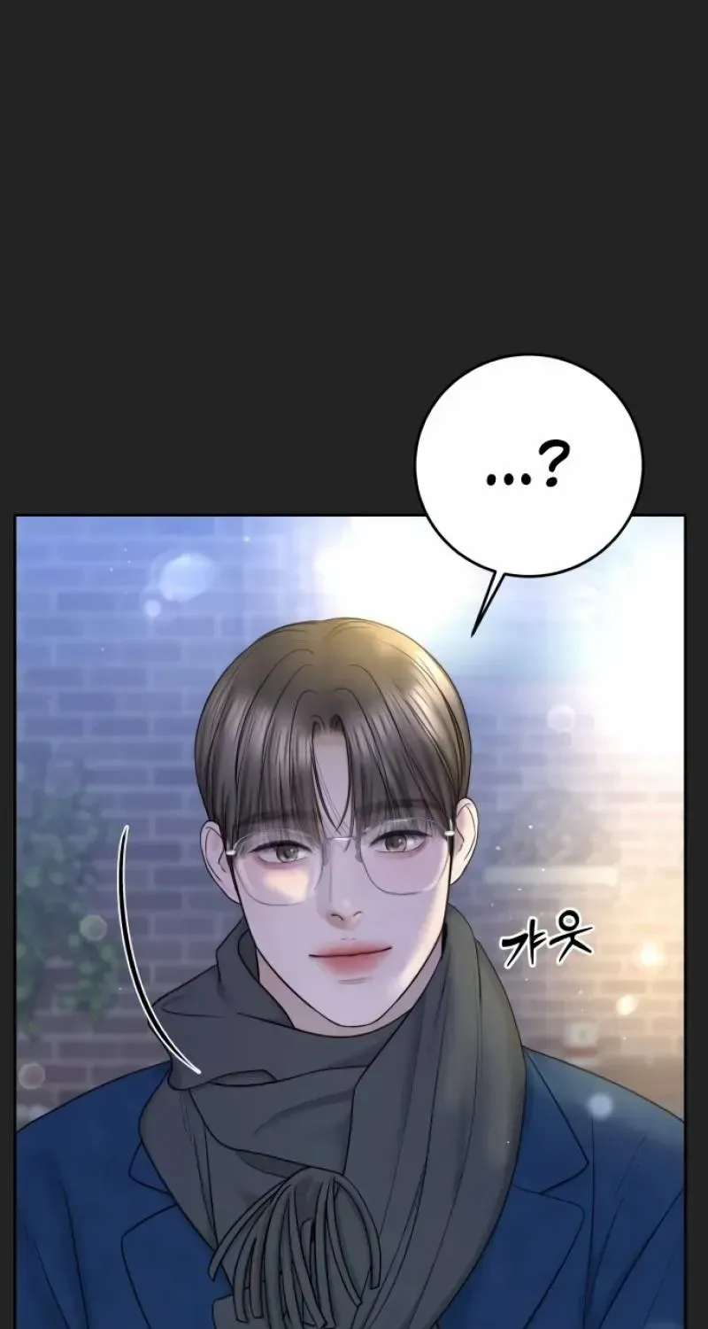 I’ll Give You the Most Rotten One Chapter 40 page 39 - 