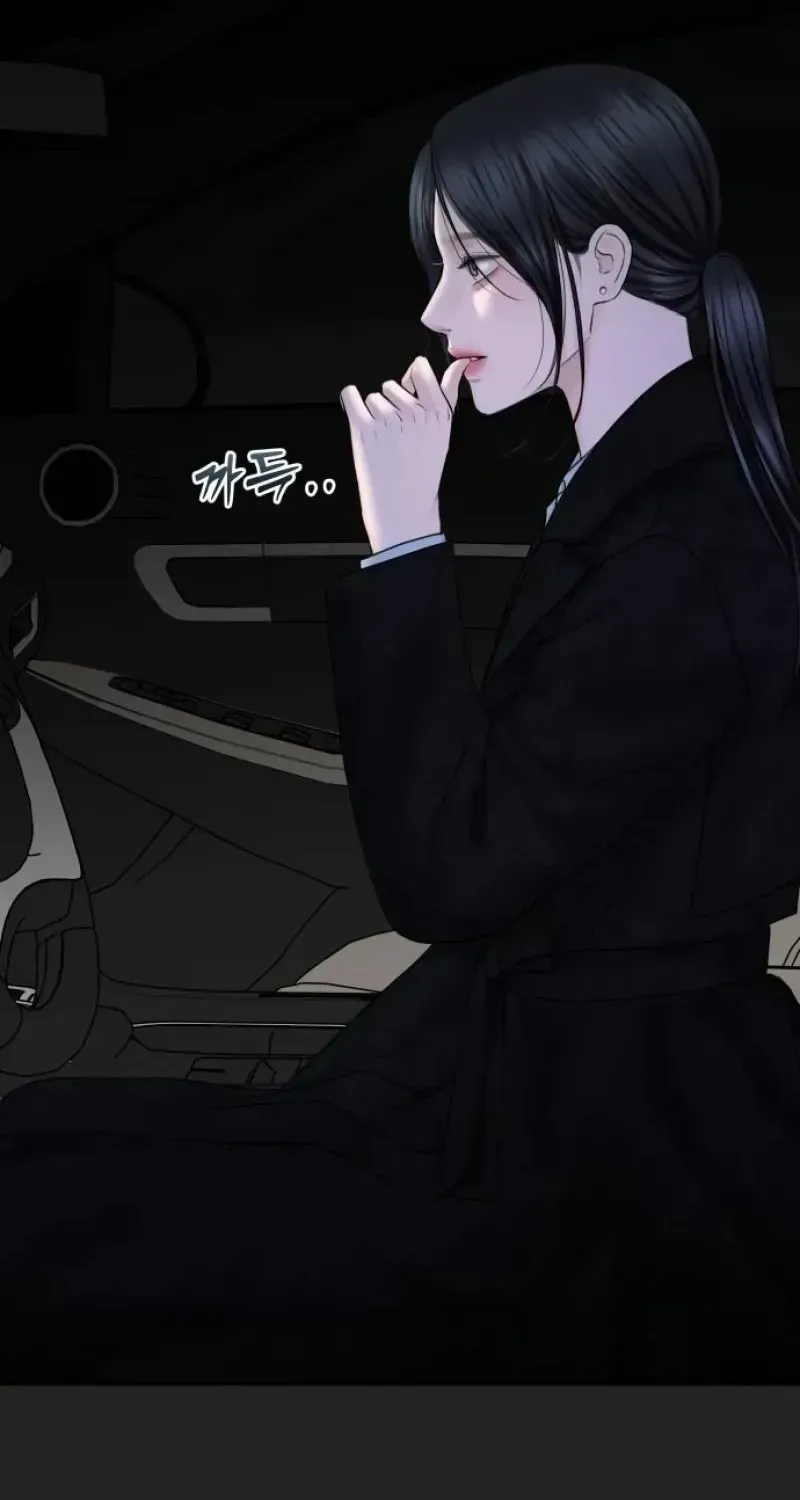 I’ll Give You the Most Rotten One Chapter 40 page 67 - 