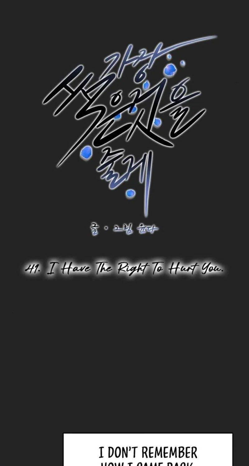 I’ll Give You the Most Rotten One Chapter 41 page 16 - 