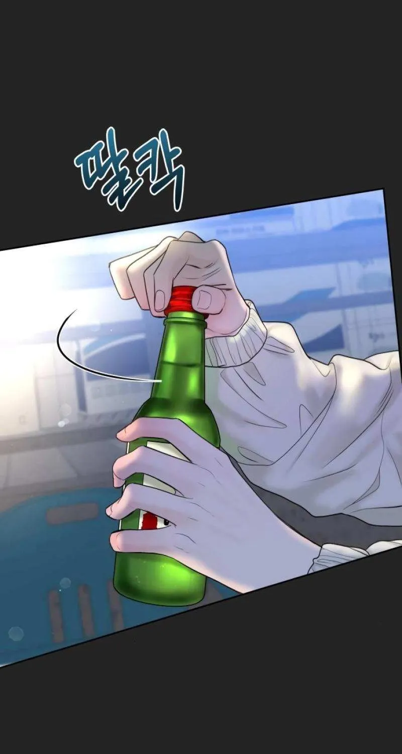 I’ll Give You the Most Rotten One Chapter 41 page 86 - 
