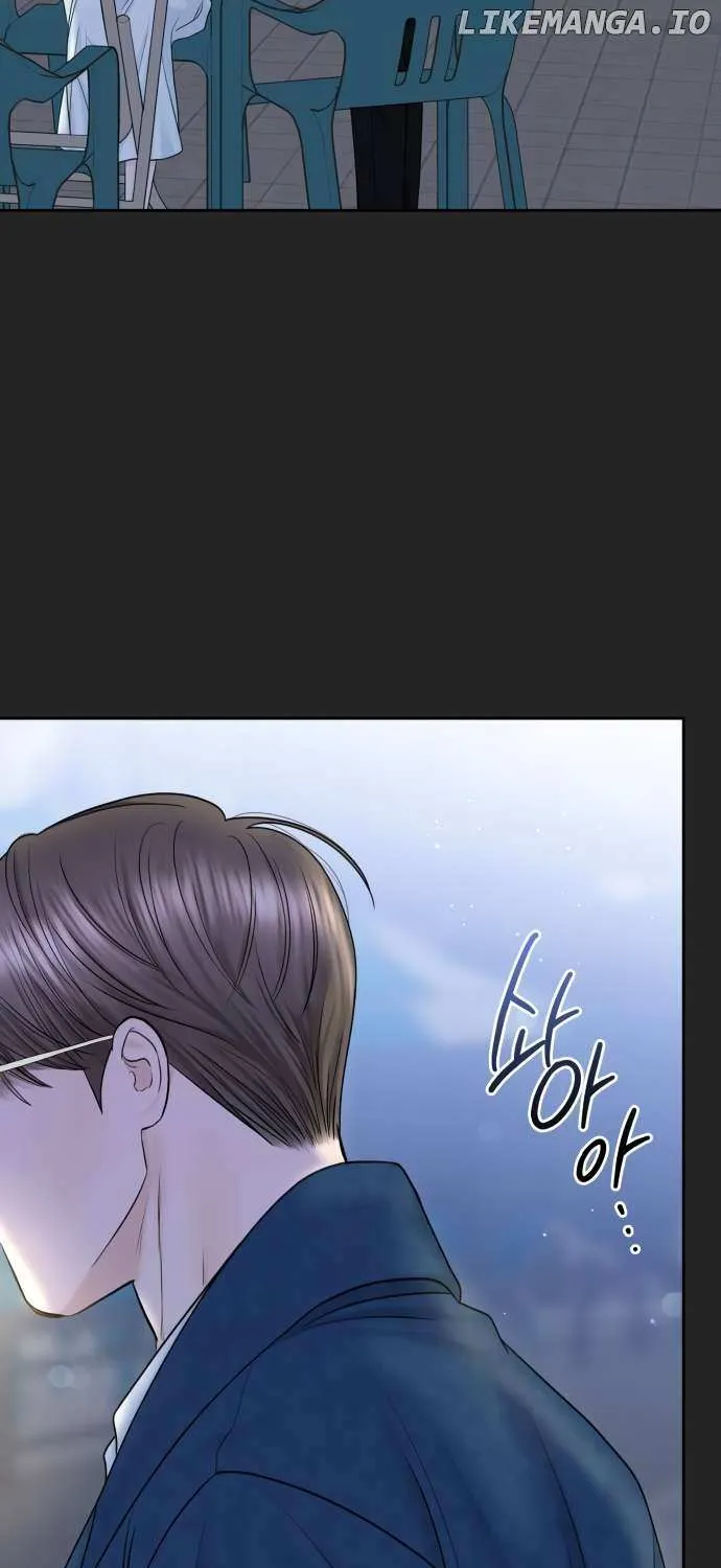 I’ll Give You the Most Rotten One Chapter 42 page 11 - 