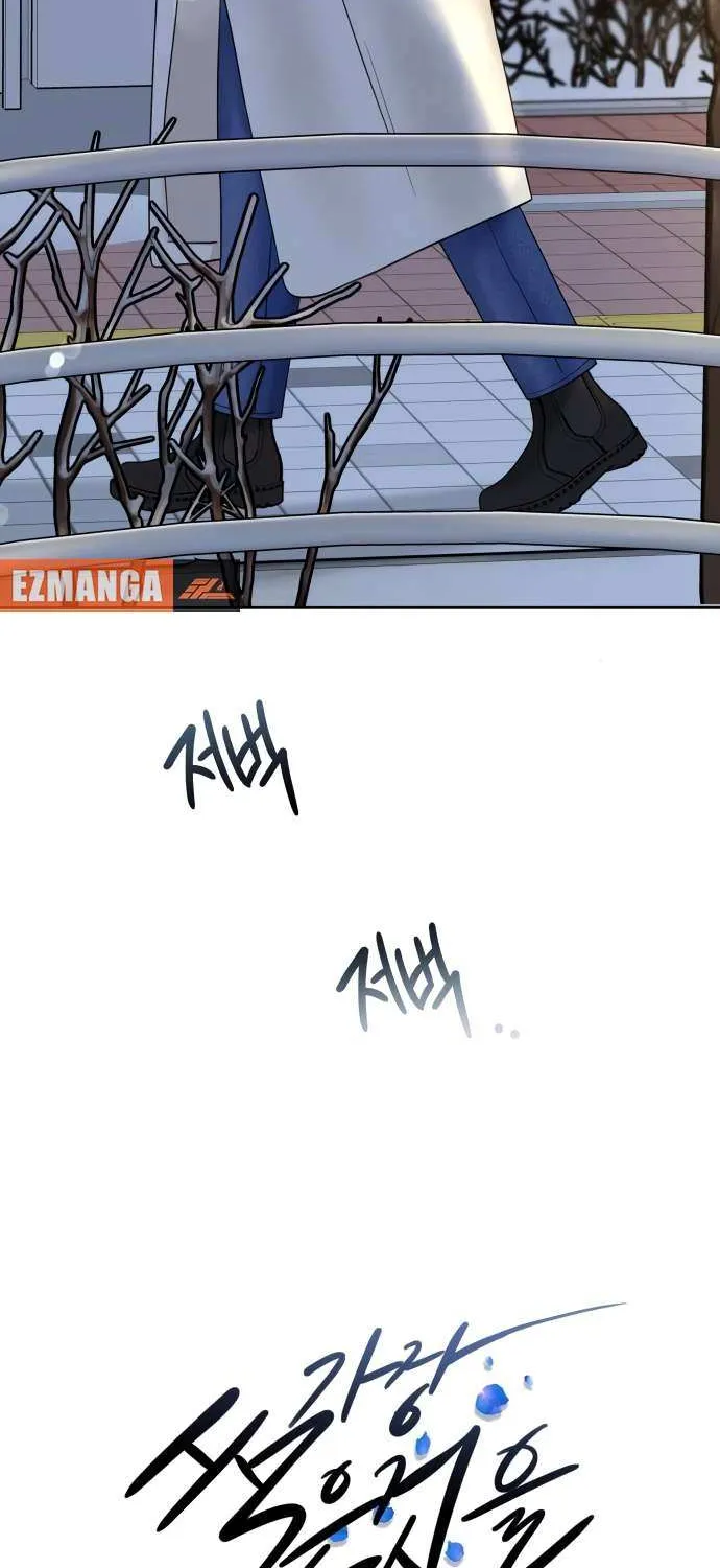 I’ll Give You the Most Rotten One Chapter 42 page 22 - 