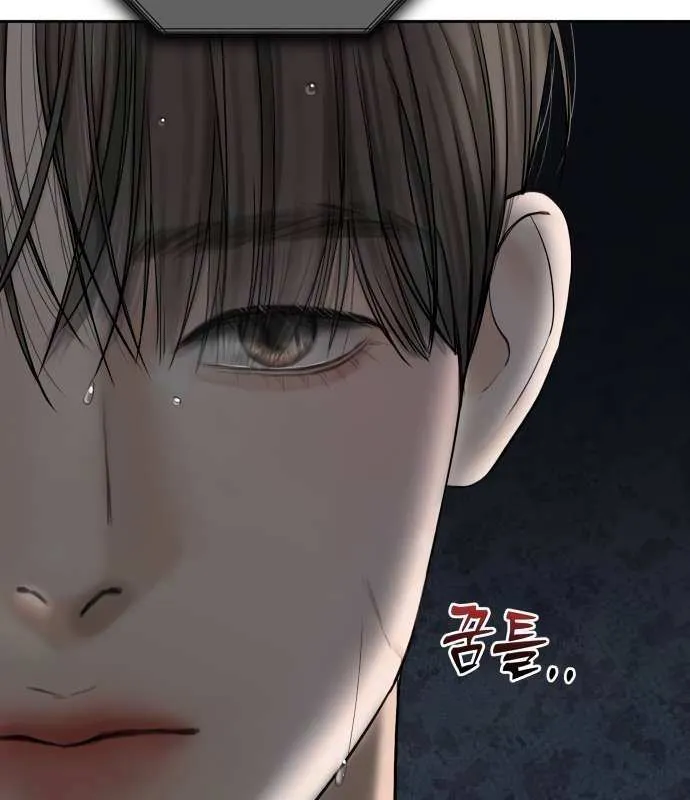 I’ll Give You the Most Rotten One Chapter 42 page 38 - 