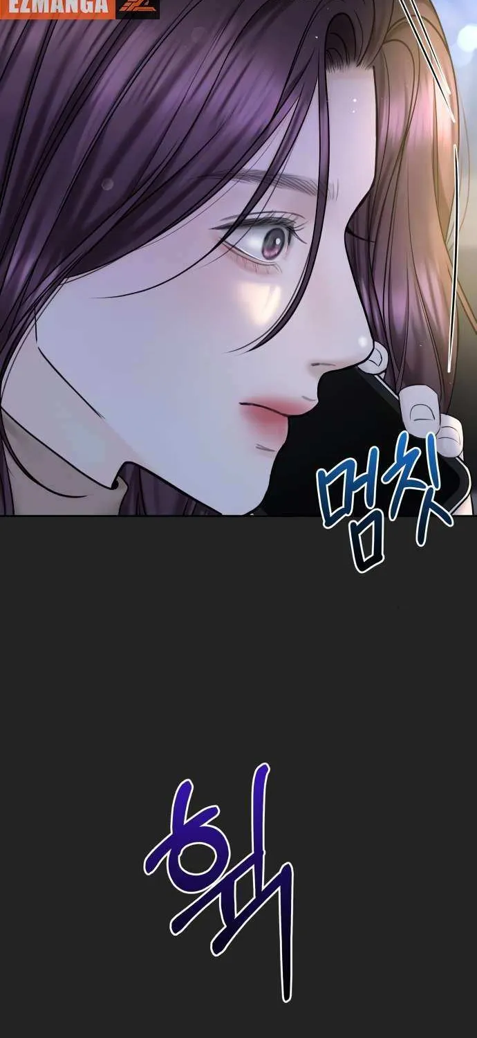 I’ll Give You the Most Rotten One Chapter 42 page 99 - 