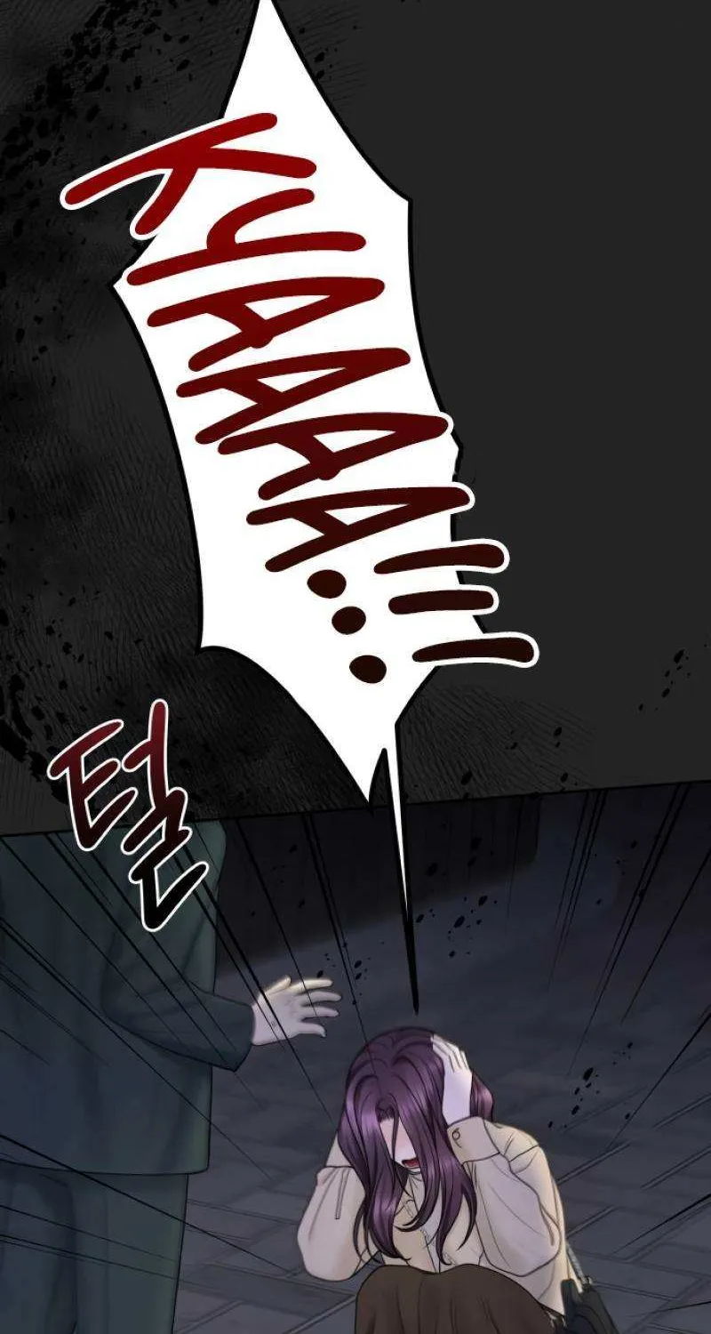 I’ll Give You the Most Rotten One Chapter 43 page 106 - 