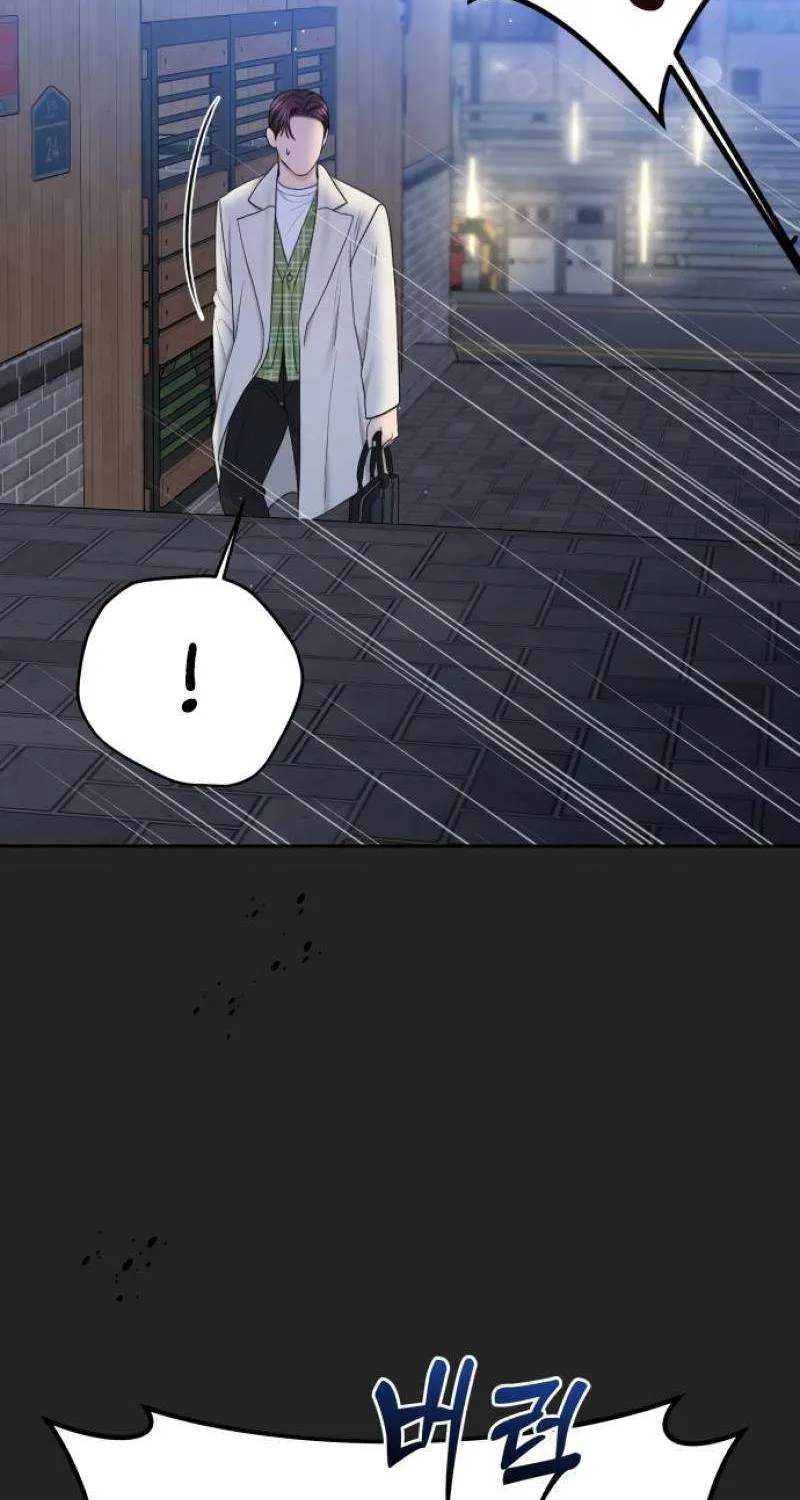 I’ll Give You the Most Rotten One Chapter 43 page 108 - 
