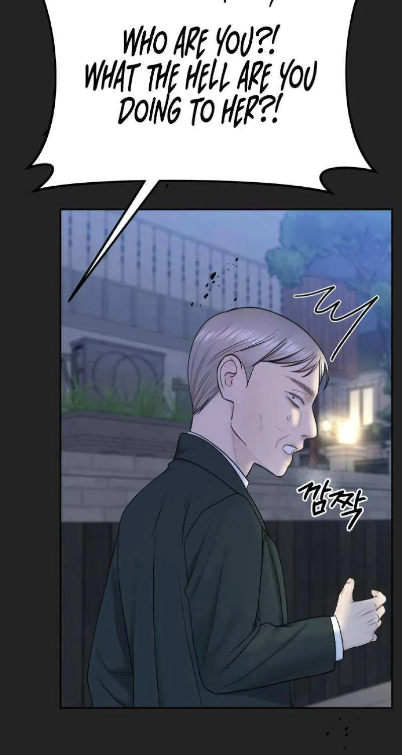 I’ll Give You the Most Rotten One Chapter 43 page 109 - 