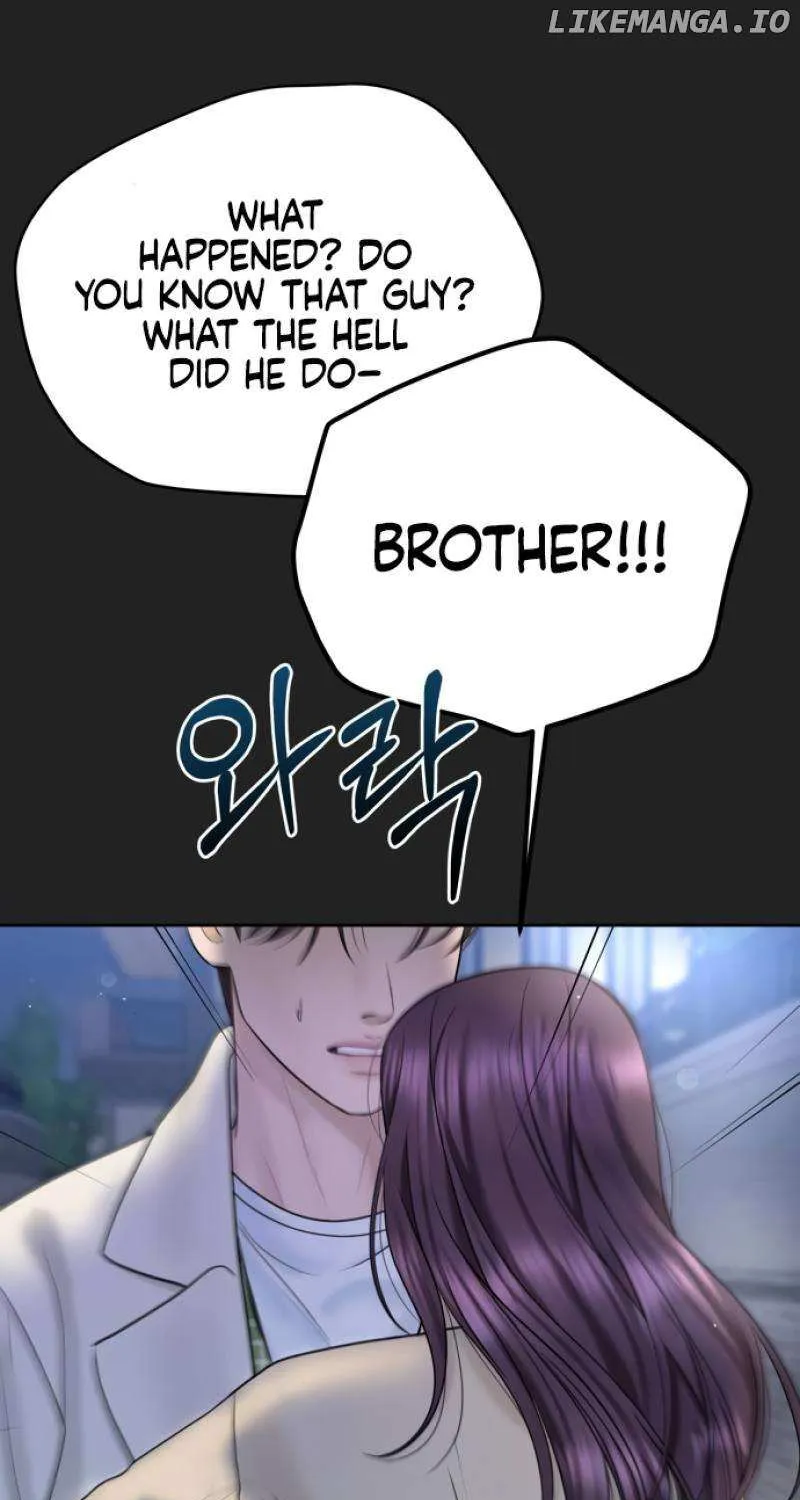 I’ll Give You the Most Rotten One Chapter 43 page 113 - 