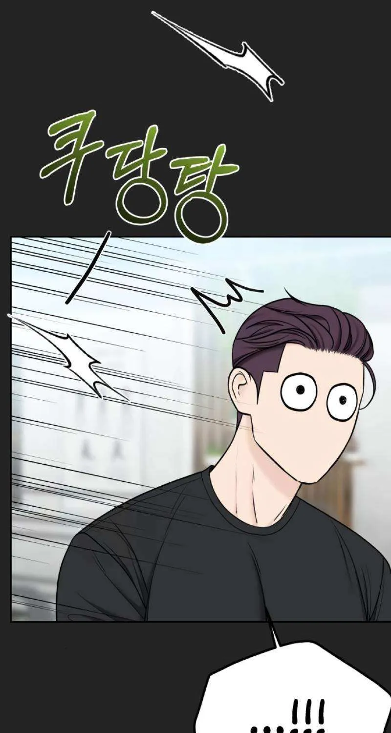 I’ll Give You the Most Rotten One Chapter 43 page 25 - 