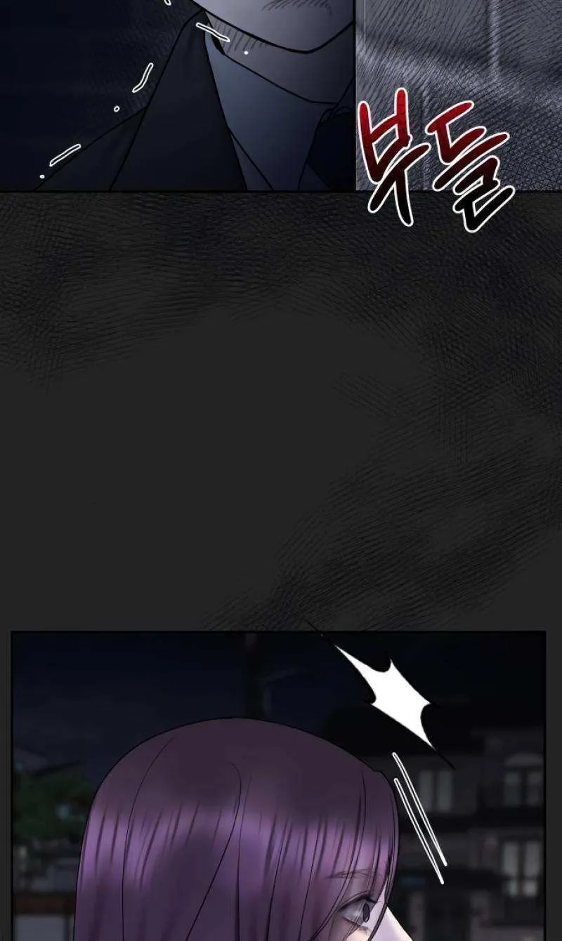 I’ll Give You the Most Rotten One Chapter 43 page 72 - 
