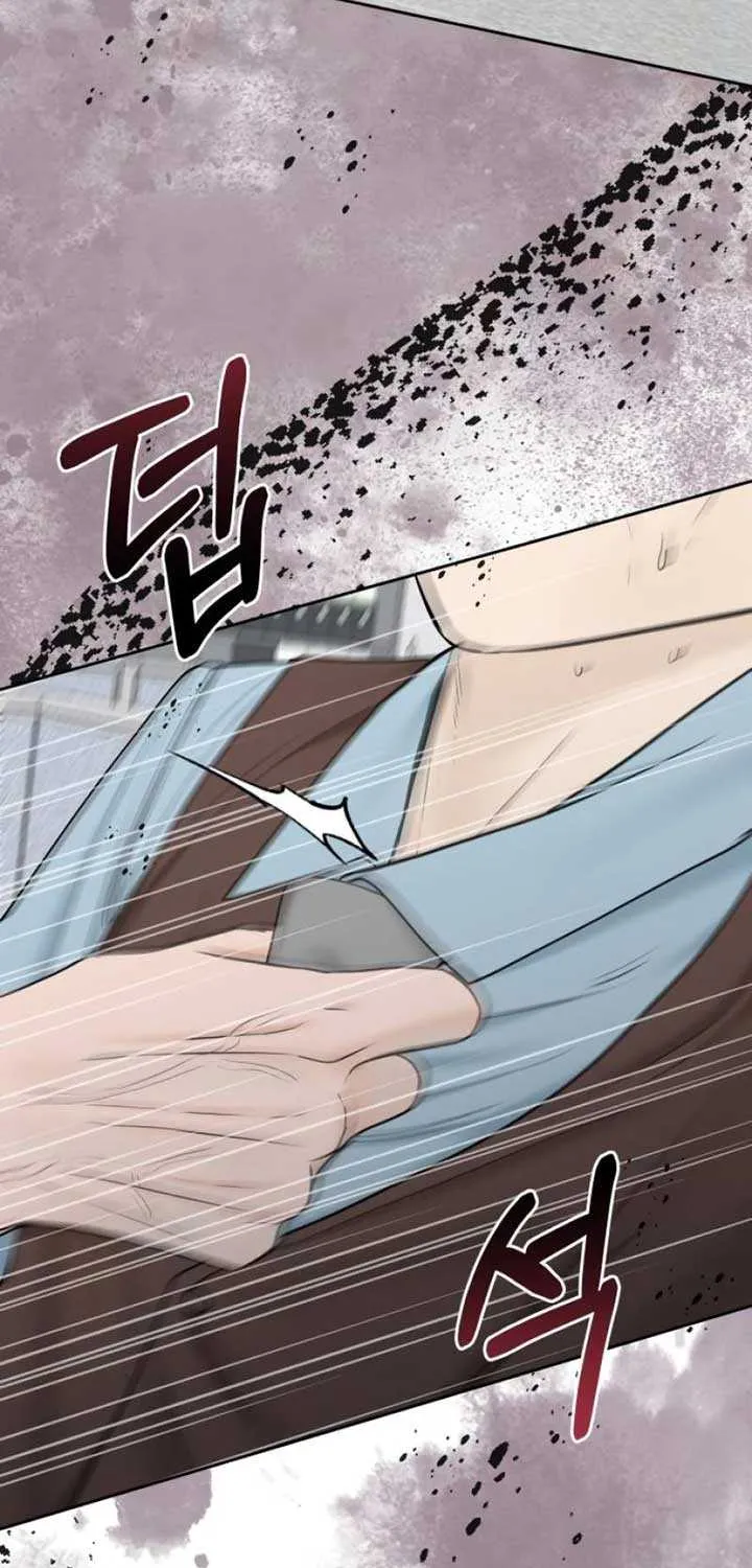 I’ll Give You the Most Rotten One Chapter 45 page 25 - 