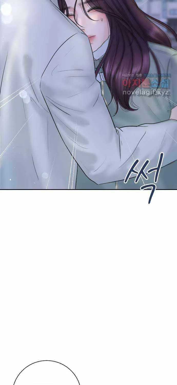 I’ll Give You the Most Rotten One Chapter 5 page 12 - 
