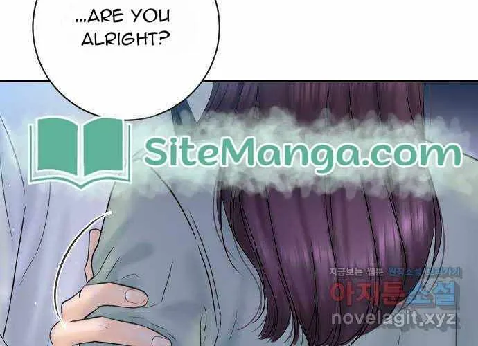I’ll Give You the Most Rotten One Chapter 5 page 13 - 
