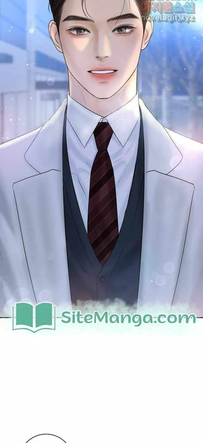 I’ll Give You the Most Rotten One Chapter 5 page 15 - 