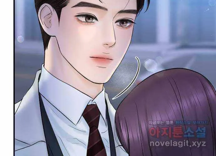 I’ll Give You the Most Rotten One Chapter 5 page 19 - 