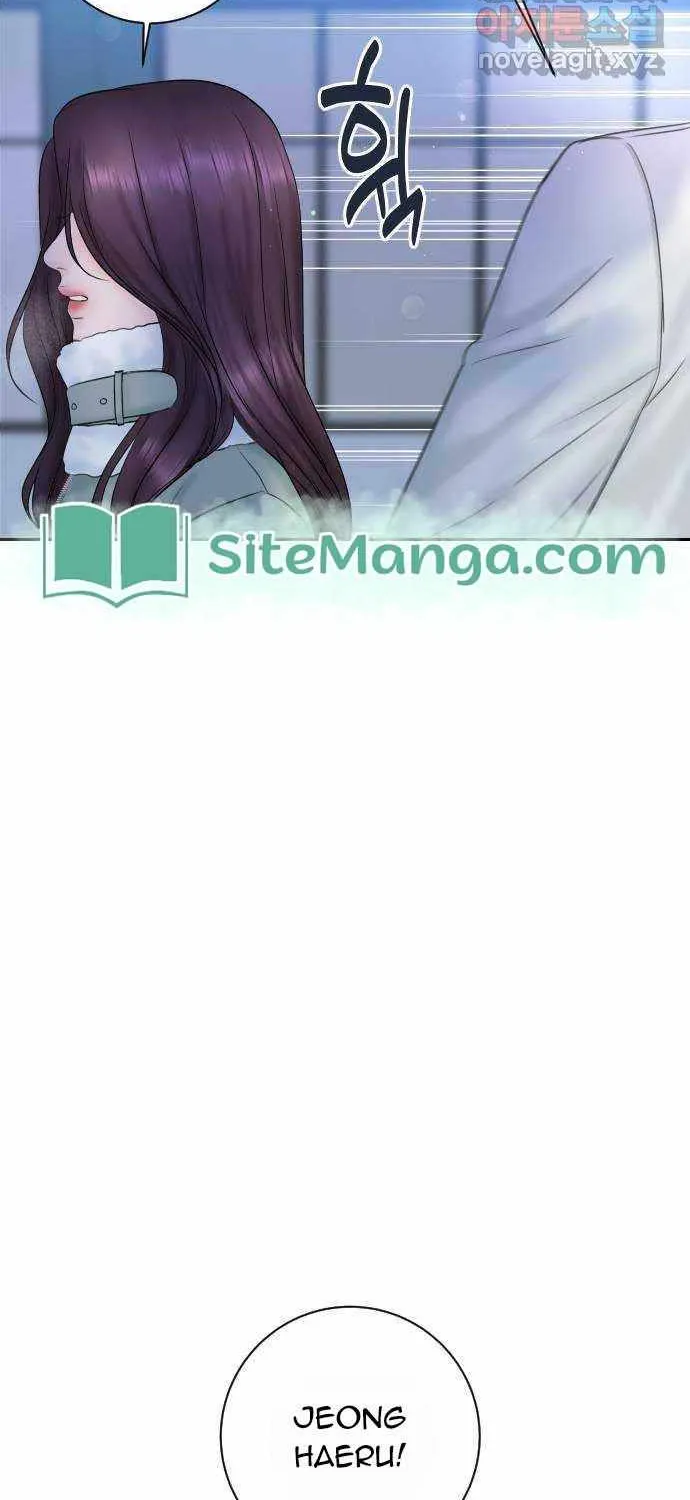 I’ll Give You the Most Rotten One Chapter 5 page 21 - 