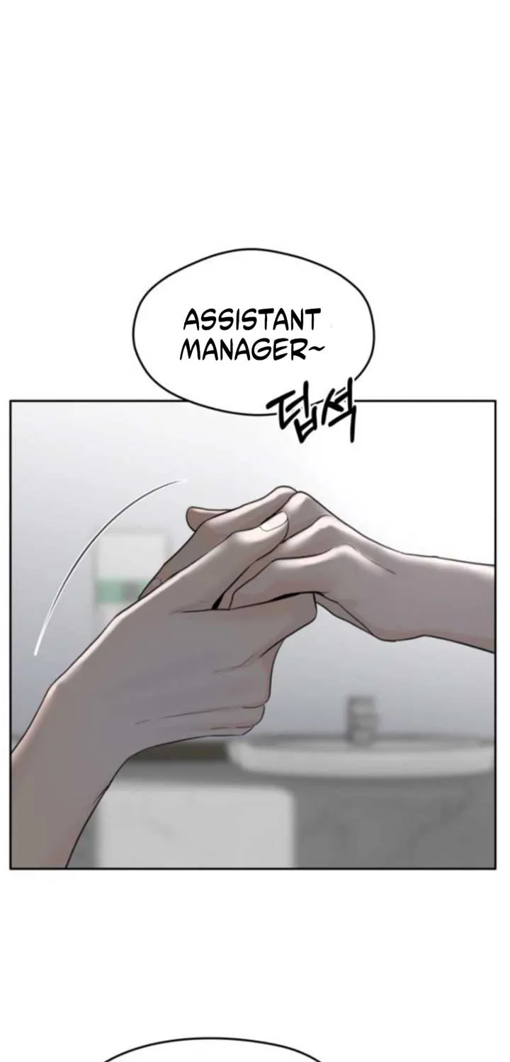 I’ll Give You the Most Rotten One Chapter 53 page 14 - 