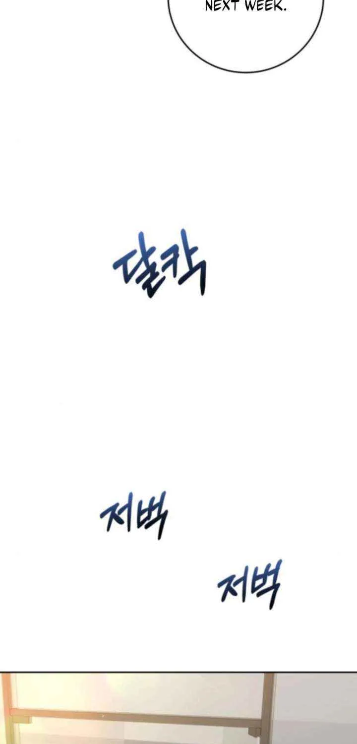 I’ll Give You the Most Rotten One Chapter 57 page 26 - 