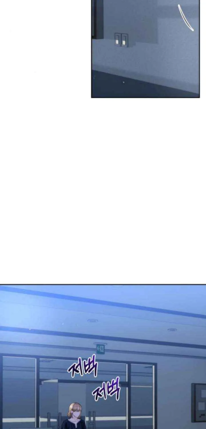 I’ll Give You the Most Rotten One Chapter 57 page 30 - 