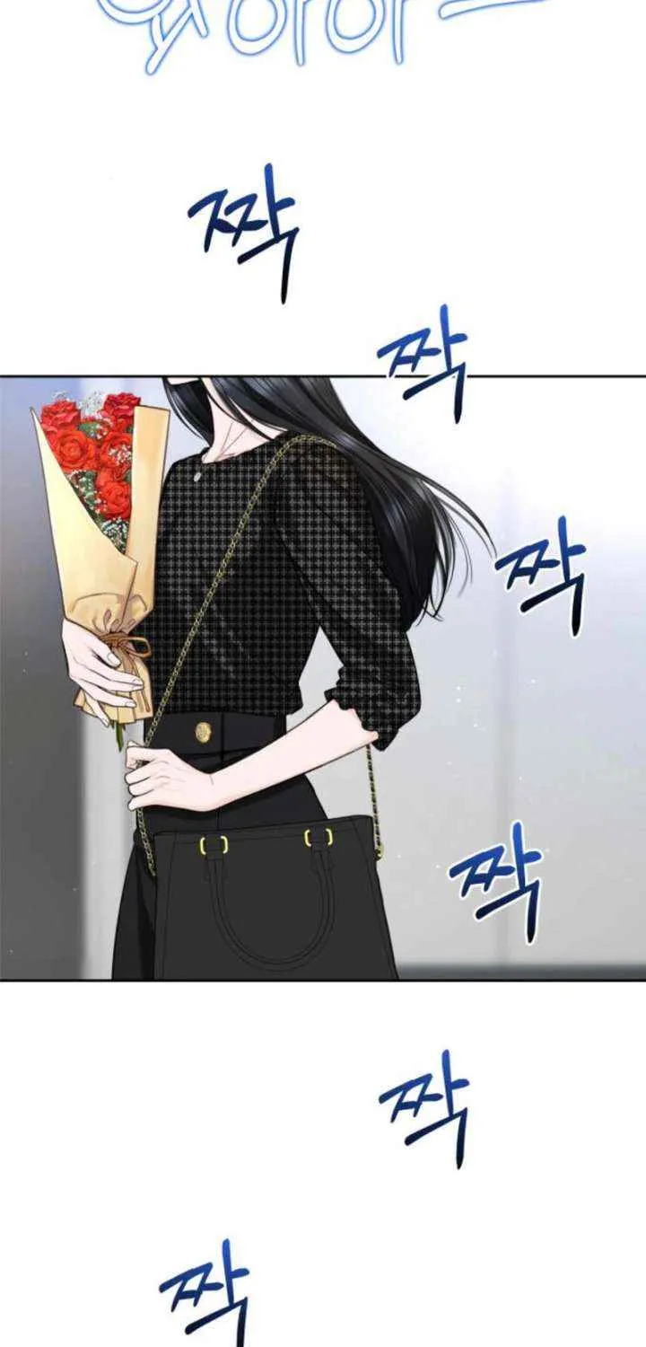 I’ll Give You the Most Rotten One Chapter 58 page 81 - 