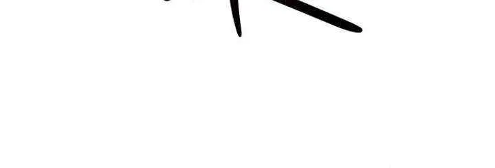 I’ll Give You the Most Rotten One Chapter 60 page 17 - 