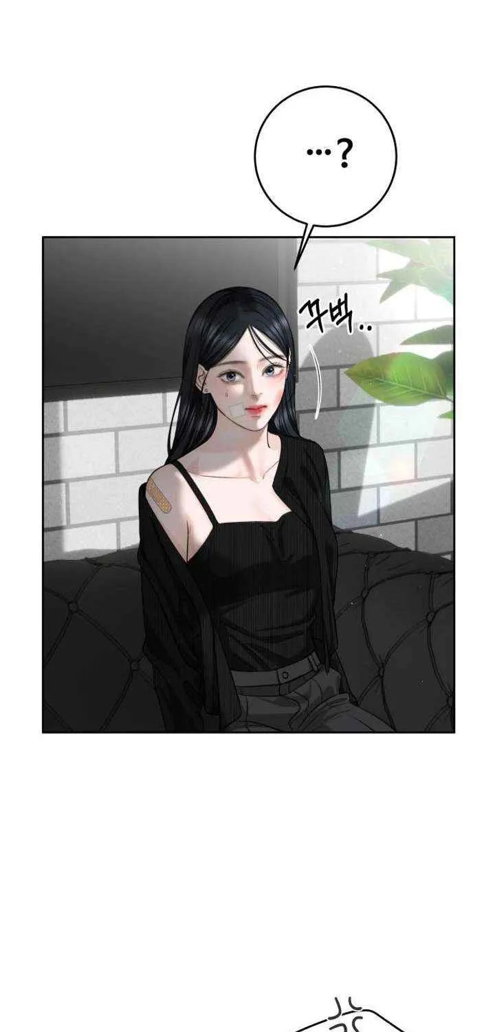 I’ll Give You the Most Rotten One Chapter 60 page 39 - 