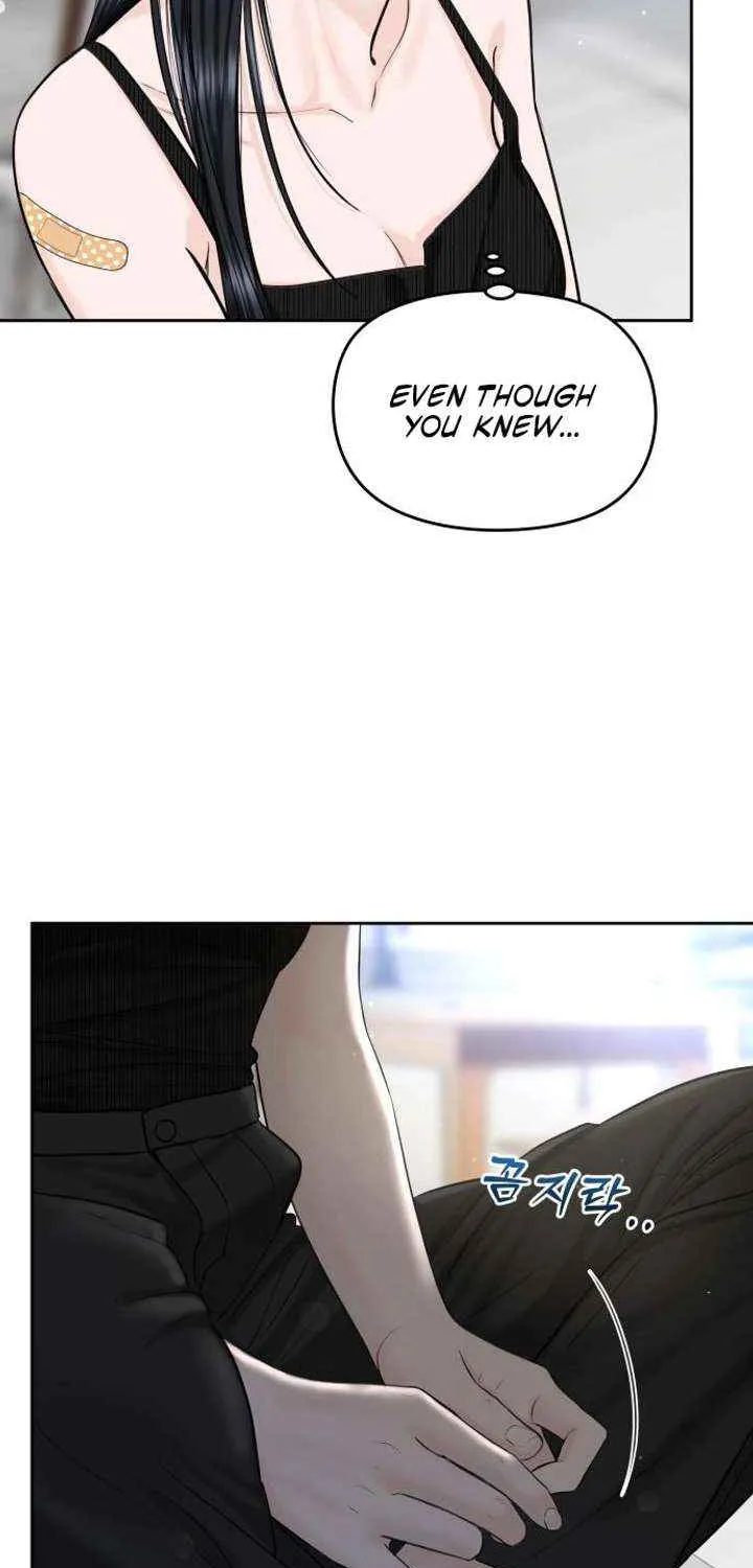I’ll Give You the Most Rotten One Chapter 60 page 60 - 