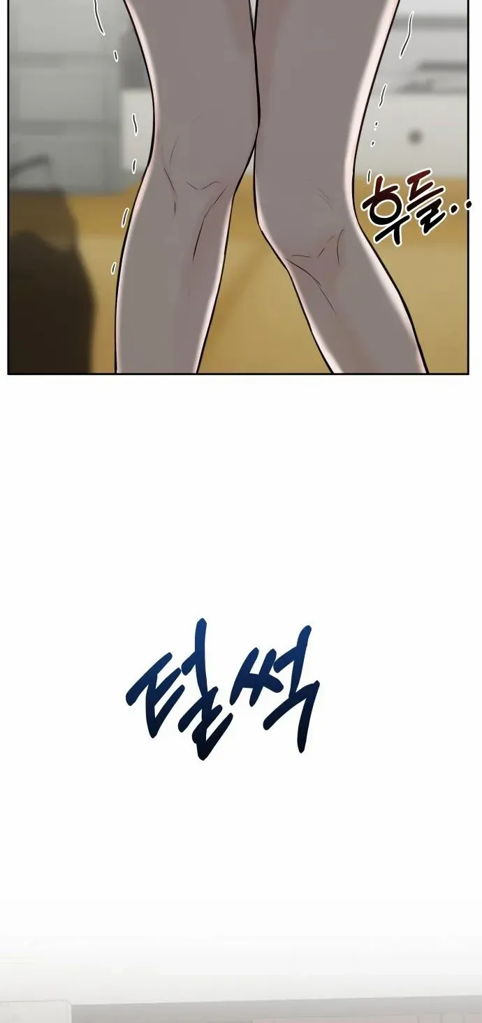 I’ll Give You the Most Rotten One Chapter 61 page 24 - 