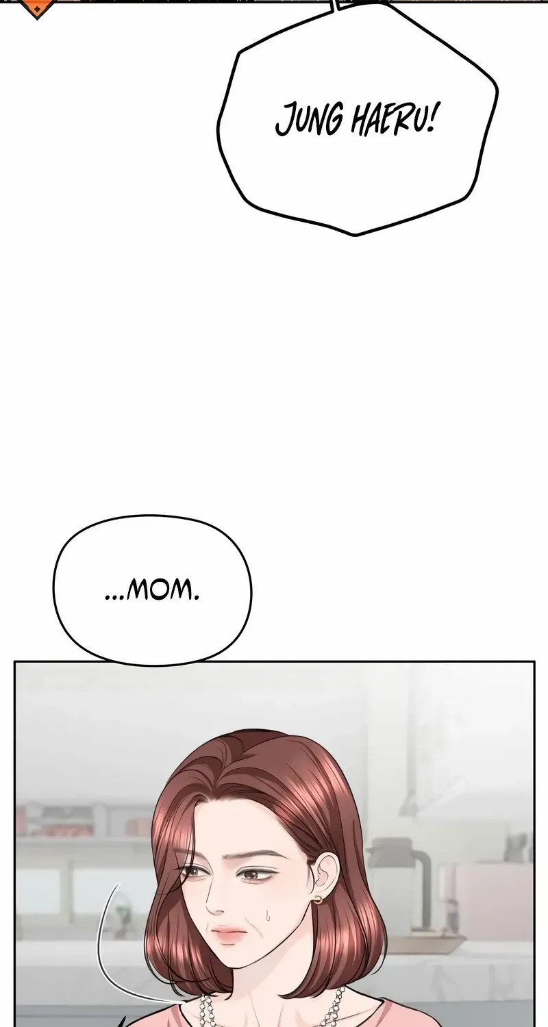 I’ll Give You the Most Rotten One Chapter 62 page 15 - 