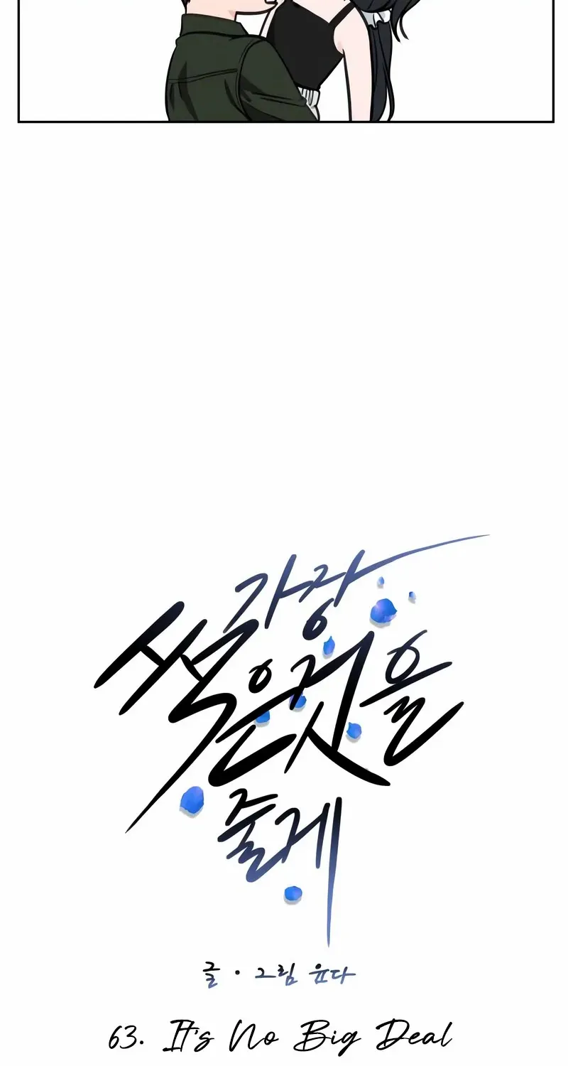 I’ll Give You the Most Rotten One Chapter 63 page 27 - 