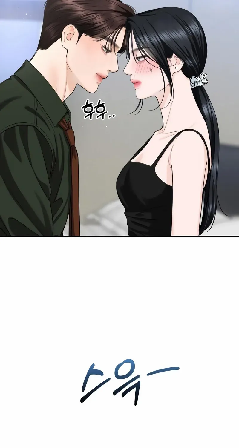 I’ll Give You the Most Rotten One Chapter 63 page 37 - 