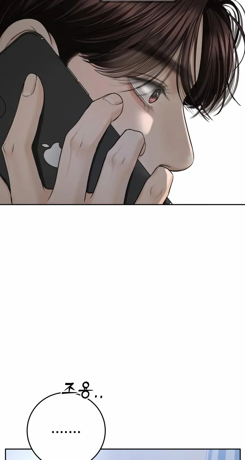 I’ll Give You the Most Rotten One Chapter 63 page 62 - 