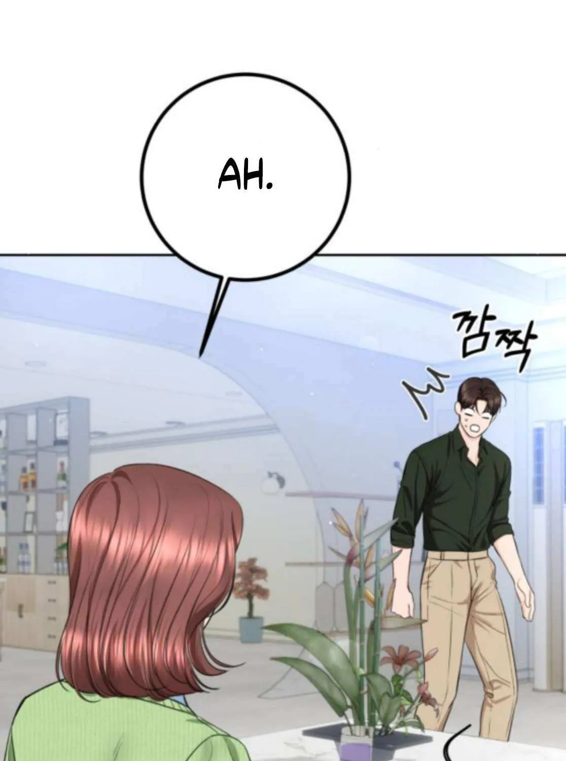 I’ll Give You the Most Rotten One Chapter 64 page 18 - 