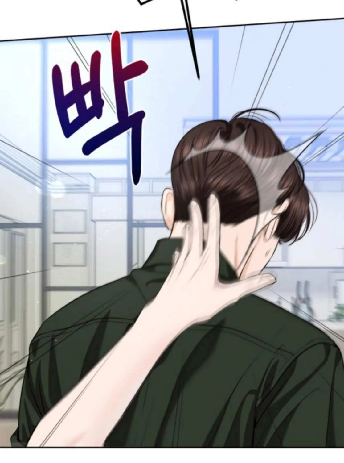 I’ll Give You the Most Rotten One Chapter 64 page 45 - 