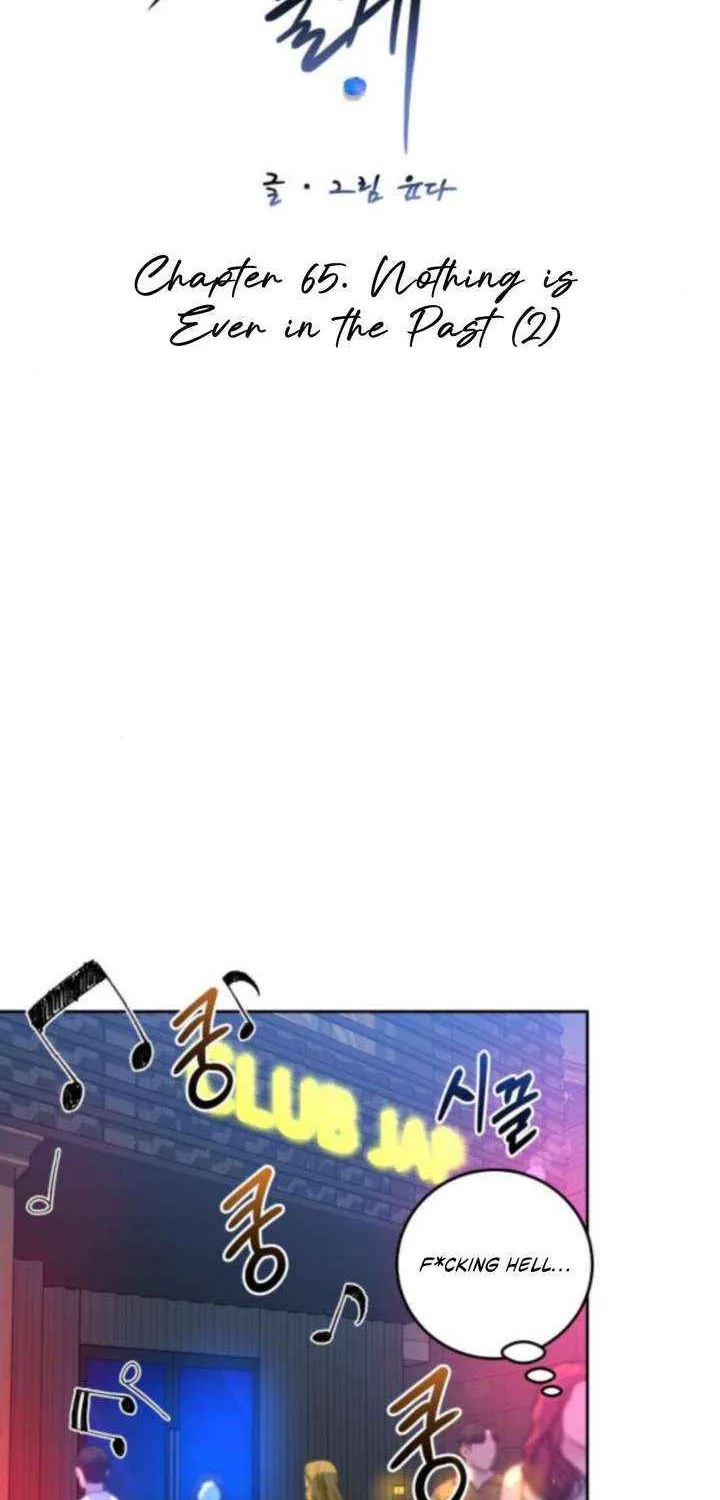 I’ll Give You the Most Rotten One Chapter 65 page 12 - 