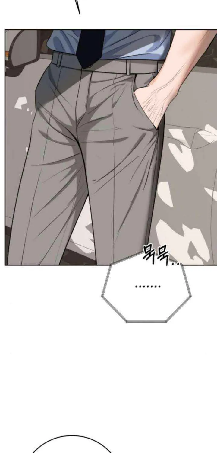 I’ll Give You the Most Rotten One Chapter 65 page 50 - 