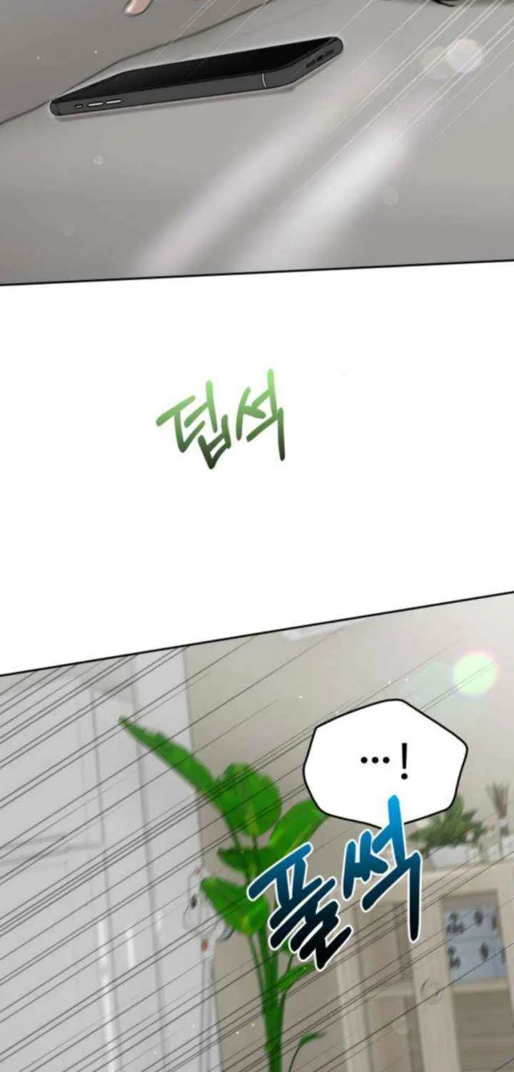 I’ll Give You the Most Rotten One Chapter 65 page 75 - 