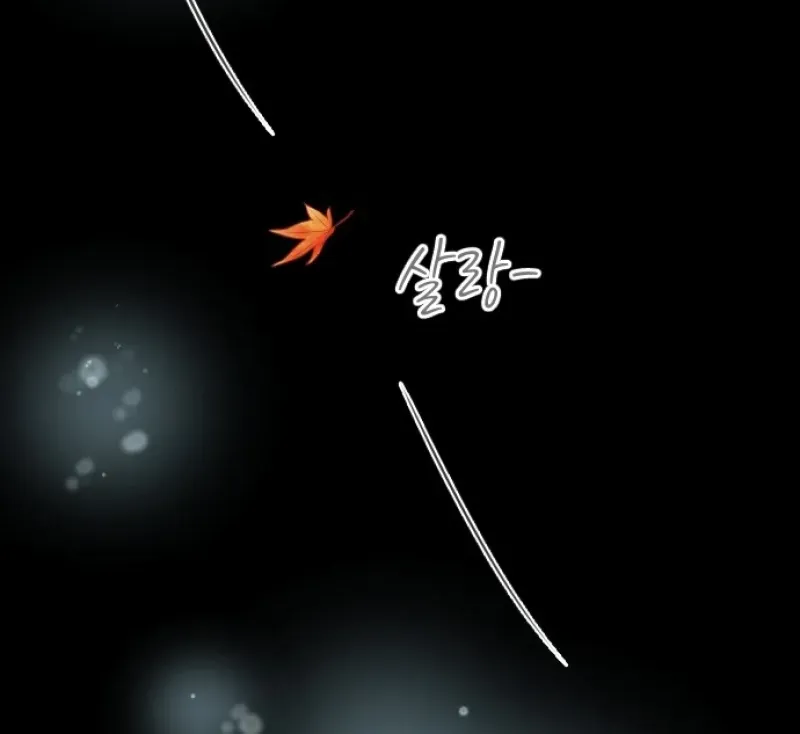I’ll Give You the Most Rotten One Chapter 7 page 112 - 