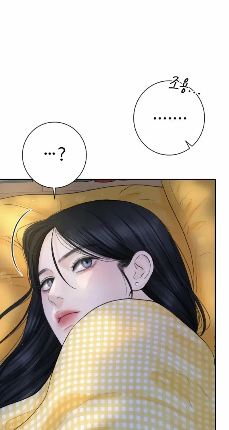 I’ll Give You the Most Rotten One Chapter 7 page 25 - 