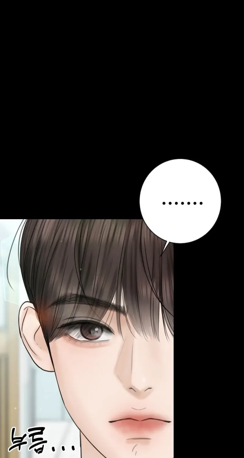 I’ll Give You the Most Rotten One Chapter 7 page 58 - 