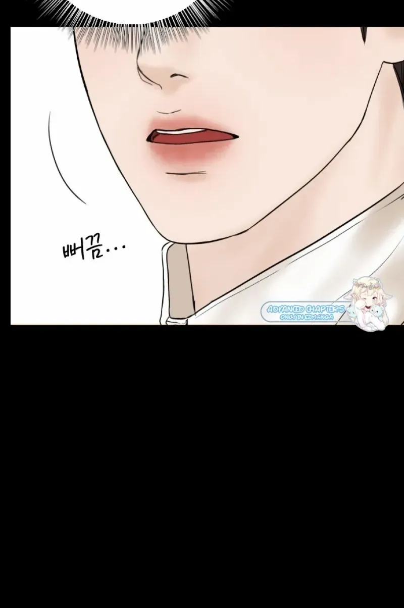 I’ll Give You the Most Rotten One Chapter 8 page 24 - 