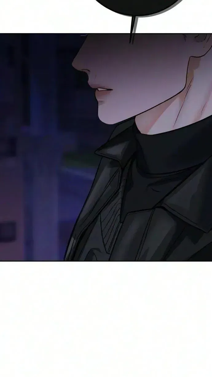 I’ll Give You the Most Rotten One Chapter 96 page 44 - 