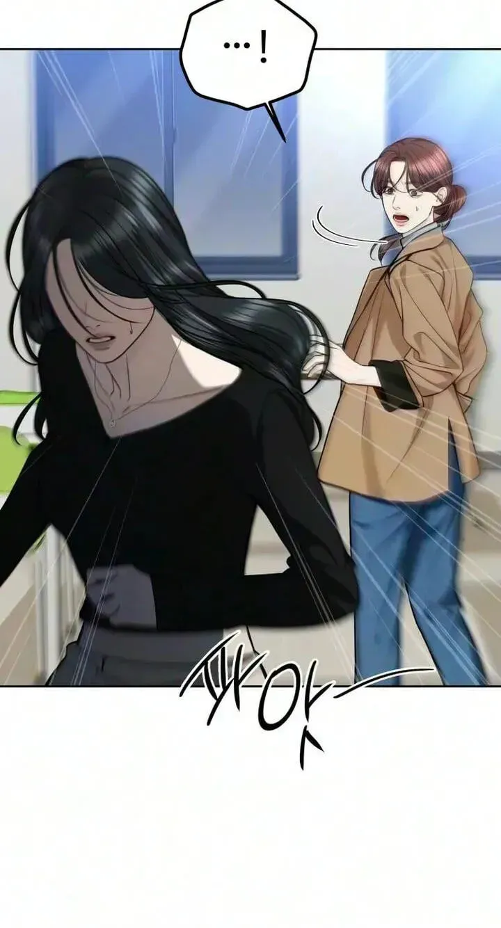 I’ll Give You the Most Rotten One Chapter 97 page 31 - 