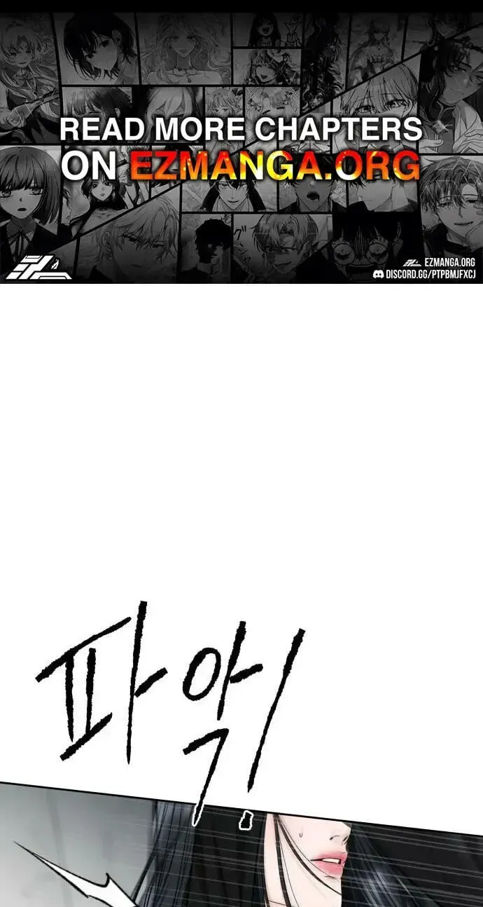 I’ll Give You the Most Rotten One Chapter 98 page 1 - 