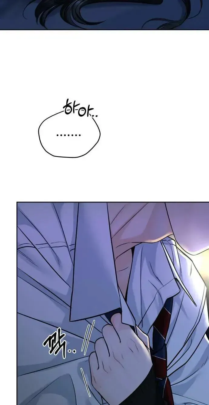 I’ll Give You the Most Rotten One Chapter 98 page 49 - 